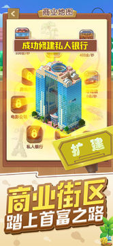 天天開鋪子2020游戲截圖4