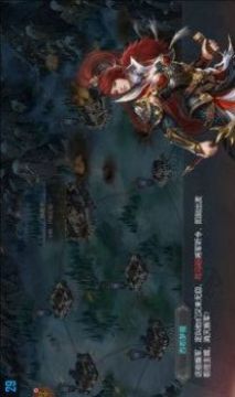 三國(guó)志紅顏霸業(yè)游戲截圖2