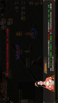 金玉神途游戲截圖2