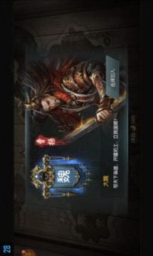 三國(guó)志紅顏霸業(yè)游戲截圖1