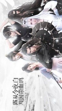 太阿劍訣游戲截圖3