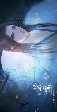 長(zhǎng)安游戲截圖3