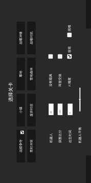 南北戰(zhàn)爭游戲截圖3