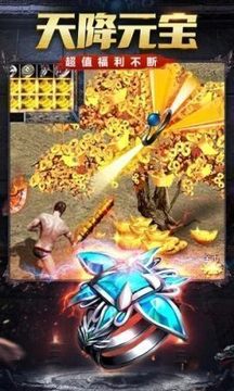 力量傳奇霸天火龍游戲截圖3