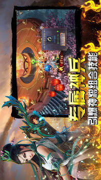 打金之城游戲截圖3