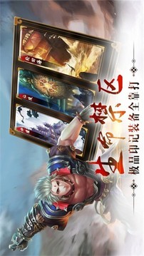 遮天輪回游戲截圖3