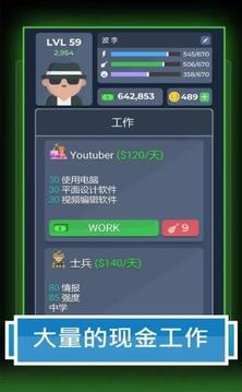 2020生活2游戲截圖2