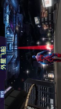 超級英雄正義游戲截圖3
