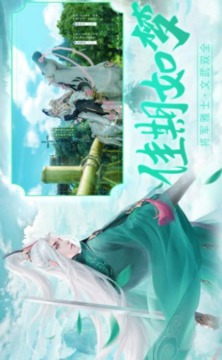 神魔新傳游戲截圖3