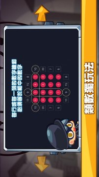 知否解碼師游戲截圖2