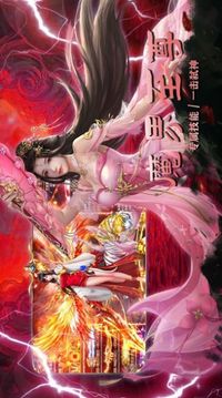 墨武江山之魔界至尊游戲截圖1