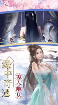 上古戰(zhàn)紀極武尊游戲截圖3