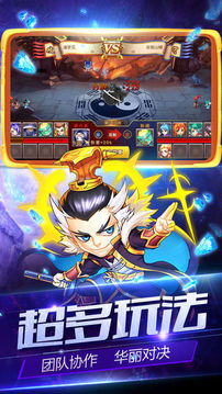 魔獸快樂(lè)三國(guó)td游戲截圖1