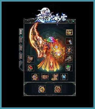 天裕冰雪游戲截圖3