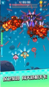 我開飛機特牛游戲截圖4