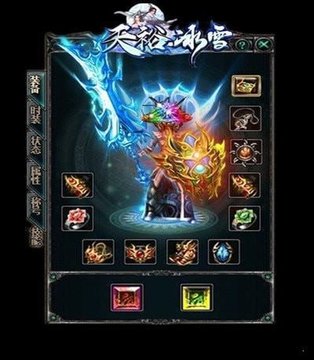 天裕冰雪游戲截圖1