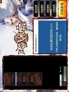 決戰(zhàn)冰雪三職業(yè)游戲截圖3