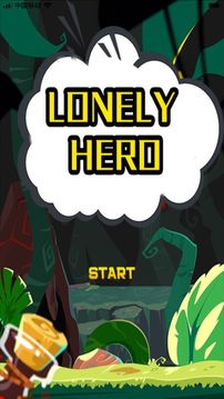 孤独英雄游戏截图2
