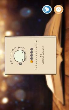 甲蟲(chóng)行星宇宙游戲截圖2