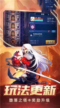 降世雷神游戲截圖1