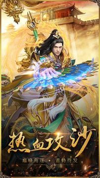 中洲裁決無(wú)盡戰(zhàn)斗游戲截圖2