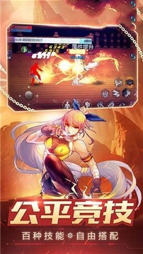 降世雷神游戲截圖4