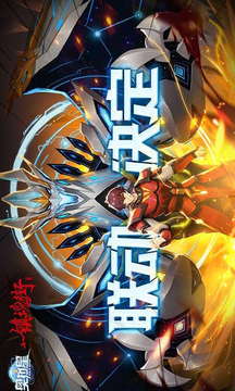 奧拉星創(chuàng)世龍族游戲截圖3