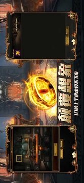 皇朝戰(zhàn)歌游戲截圖3
