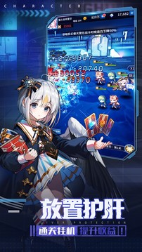 凈化戰(zhàn)斗少女游戲截圖3
