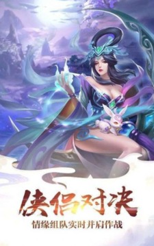 仙俠河圖記游戲截圖3