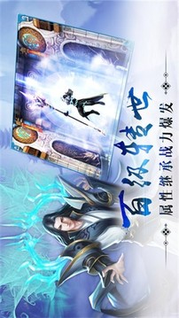 遮天輪回游戲截圖2