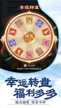 浮夢(mèng)幻仙錄游戲截圖1