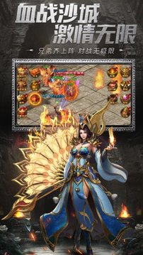 萬(wàn)界火龍王者歸來(lái)游戲截圖1