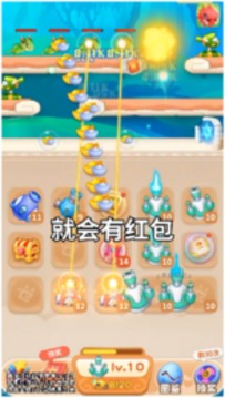 暴打肥龍游戲截圖1