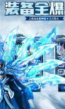 奉天冰雪傳奇游戲截圖2