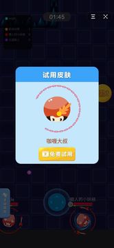 扎心的大作戰(zhàn)游戲截圖2