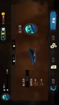 海洋動(dòng)物世界游戲截圖2