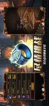 皇朝戰(zhàn)歌游戲截圖1