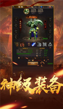 冰雪極品元素傳奇游戲截圖1