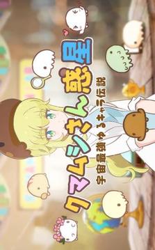甲蟲(chóng)行星宇宙游戲截圖4