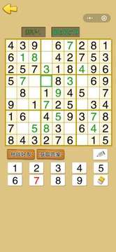 數(shù)獨(dú)燒腦推理大作戰(zhàn)游戲截圖3