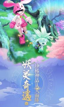 劍起靈域游戲截圖2