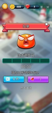 誰動了我的花園游戲截圖2