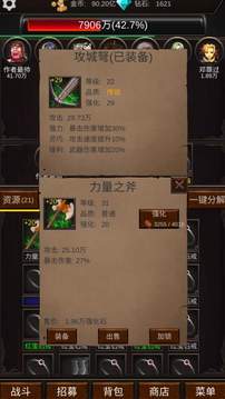 跟我玩連萌游戲截圖1
