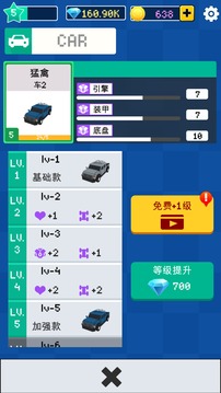 漂移大師賽游戲截圖5