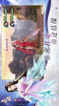 夢落九州游戲截圖2