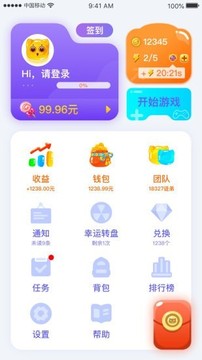 萌喵消消消福游戲截圖5