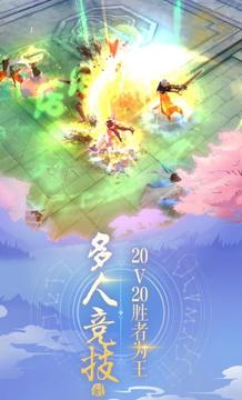 劍起靈域游戲截圖1