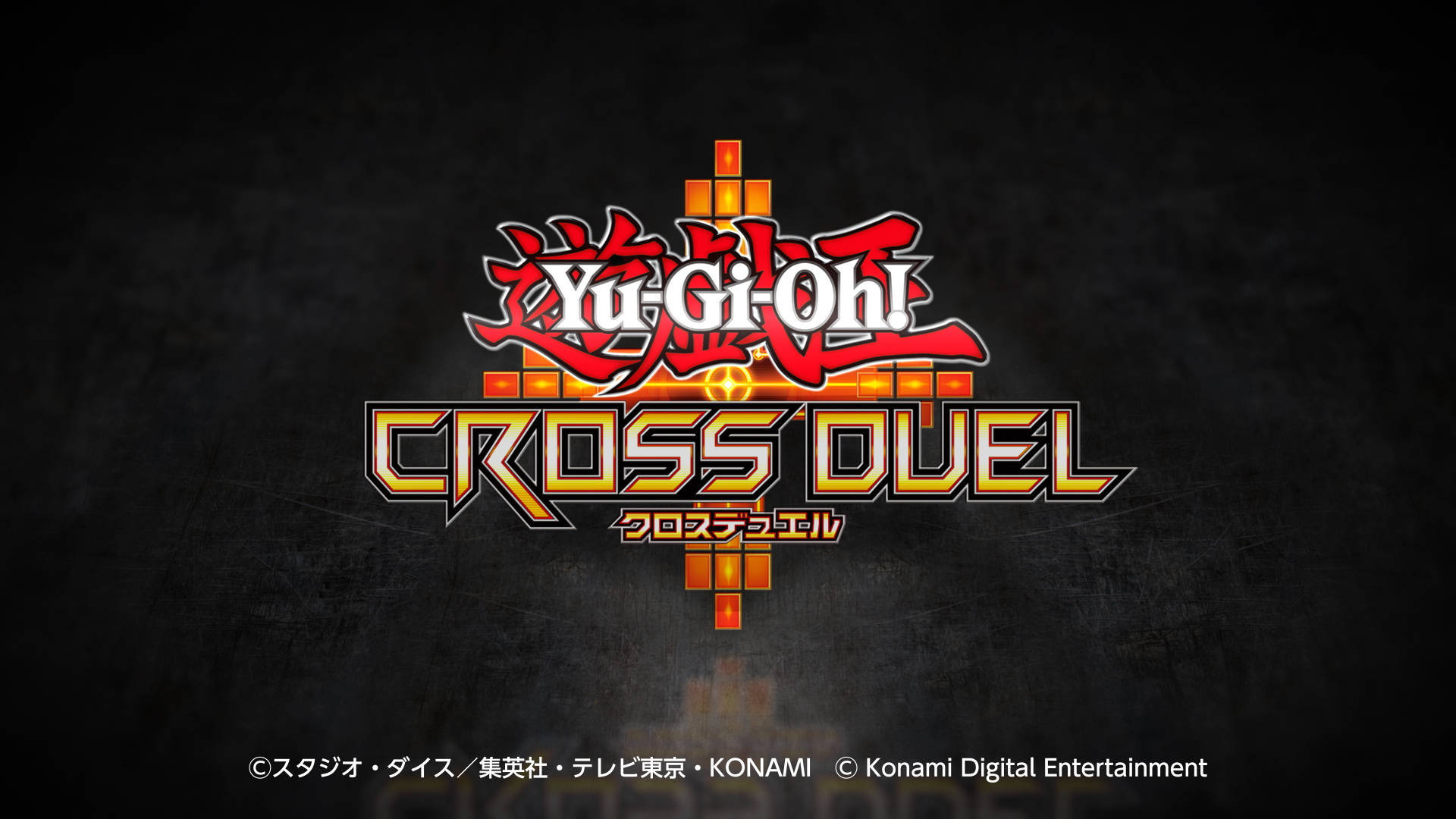 游戲王：Cross Duel游戲截圖1