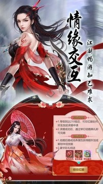 逍遙混沌仙塵游戲截圖2